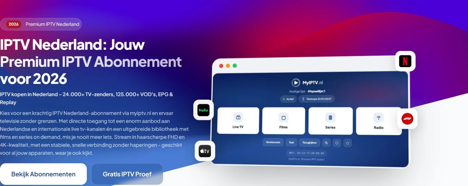 IPTV Pays-Bas : Как нидерландский провайдер переопределяет стриминг с помощью модели «Сначала проба»
